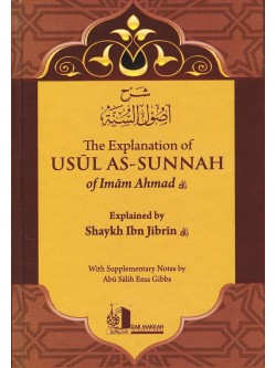 The Explanation of Usul As Sunnah of Imam Ahmad Explained by Shaykh Ibn Jibrin